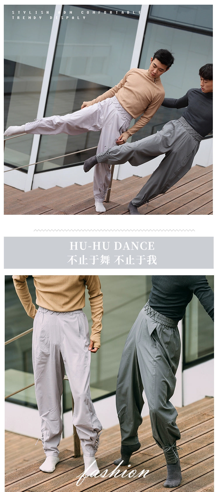 D43 Training Pant Art Test Men Women Modern Dance